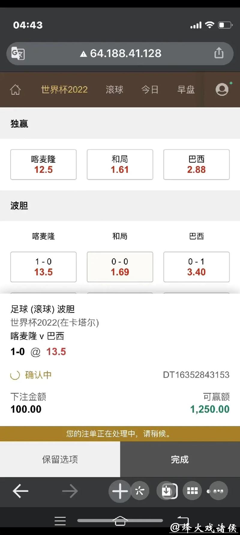 最受欢迎的世界杯安全下注平台 最受欢迎的世界杯安全下注平台